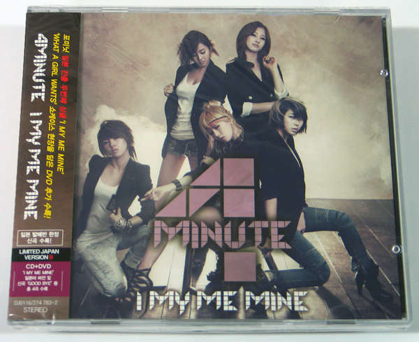 4Minute Albums | koreanseoulgoodies